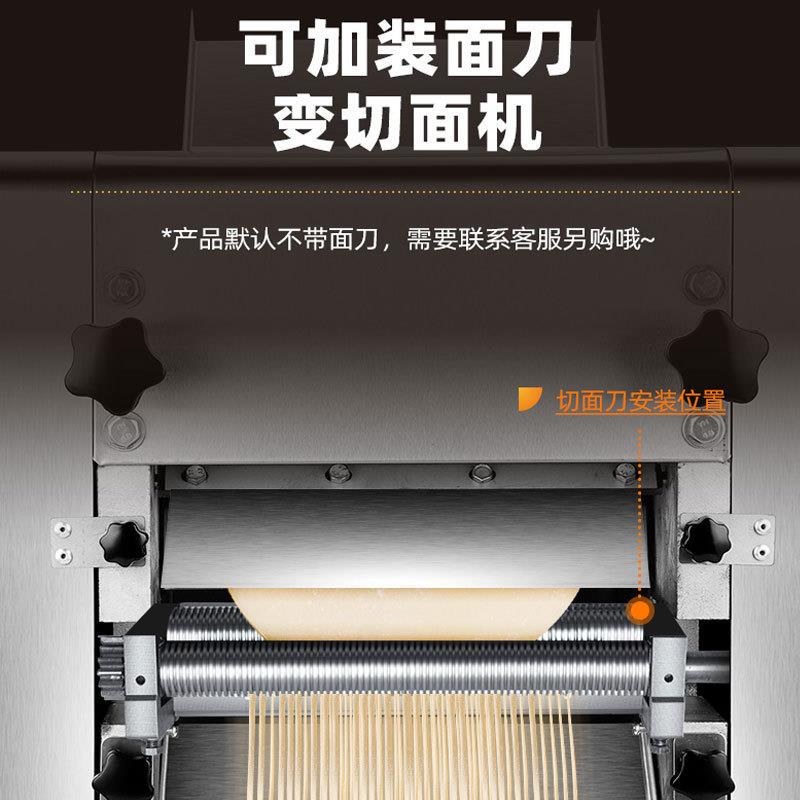 压面机商用揉面//全自动电动大型不锈钢擀面包饺子皮面条机