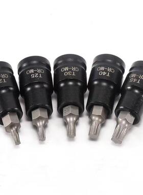 花键T花型压批花套筒组大飞19件HXI套套E型内六套筒头型批头星型