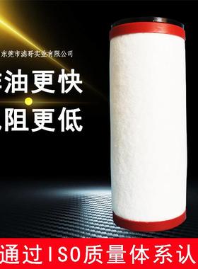 贝克0965416000真空泵油LOA-931雾过滤器贝U4.70/U04克.100排气过