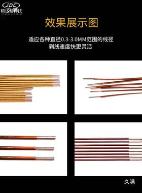 手式漆THQ包线电动刮漆漆持机磁环电感线刮漆机剥铜线脱漆机磨机