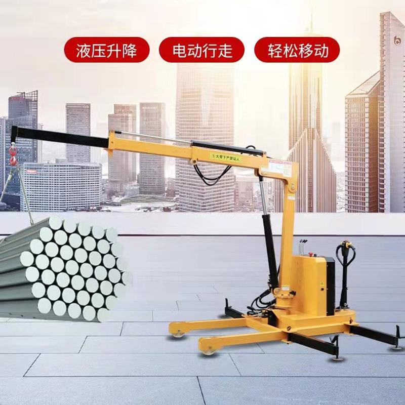 电动液压车载小吊机家用小型随车吊货物装卸搬运可移动旋转充电款