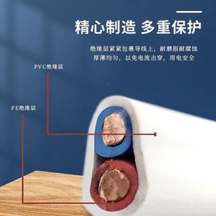 铜芯BVVB2DPU 4平方护2套线方芯4平电线硬护套线硬厂家