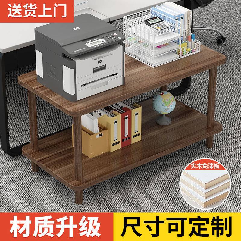 小桌子沙发边几家用客厅鱼缸双层打印机置物架简易茶桌可移动茶几