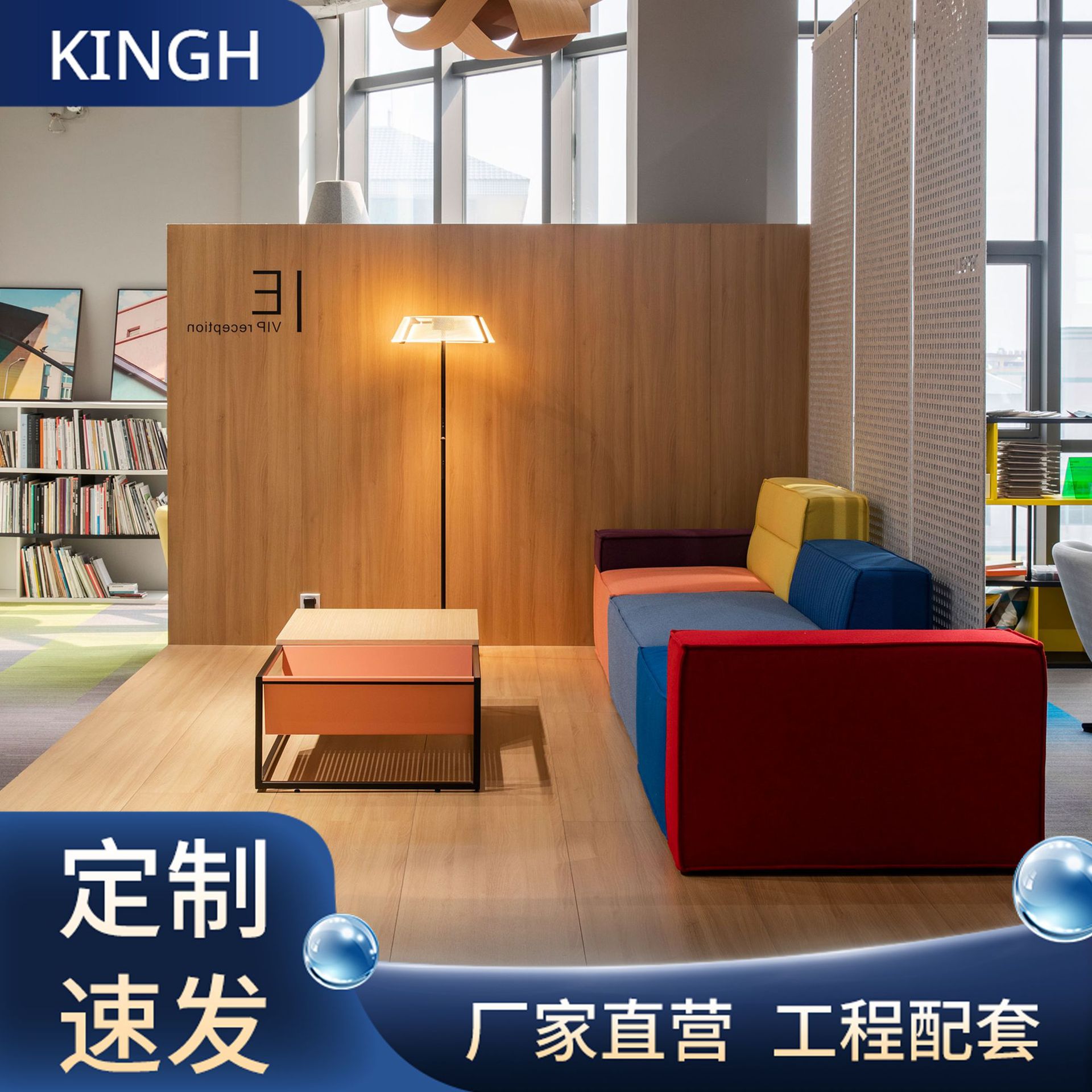 积木新式创意拼接办公室接待大厅会客洽谈休息区休闲布艺沙发组合
