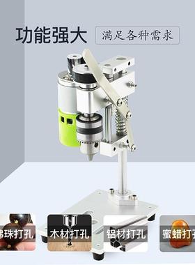 珉达小型迷你型微台桌直JRU流面调速电钻打孔钻机家用电动钻台