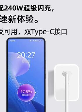 适用t真我GTNeo5电充电器头240W瓦gneo5光速秒充充头真我gt5超级闪充150w快180充插头1于0A双Type-C接口数据