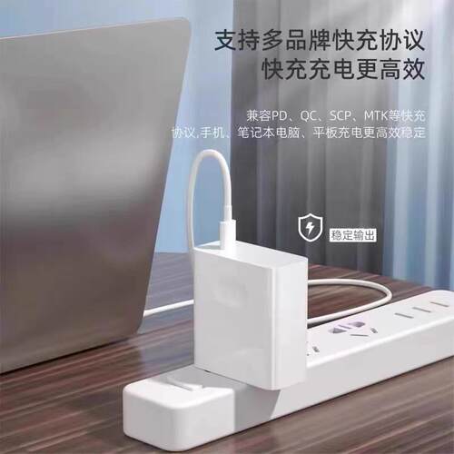 适用苹果华为小米荣耀硕联想戴尔普适用华为笔记本线电脑充华电超级快充双typ惠e-c数据线加长