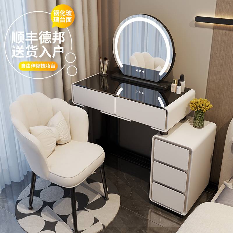 小户型梳妆台卧室60CM现代简约2025新款奶油风主卧斗柜一体化妆桌