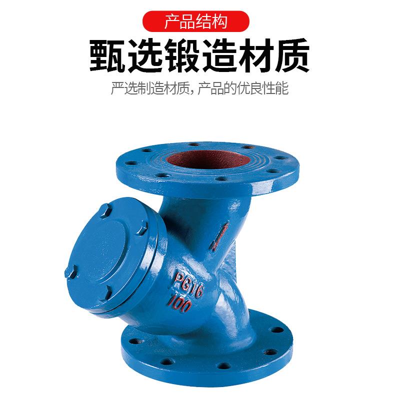 全通径Y型过滤器球磨铸铁法兰过滤器全通径水处理管道过滤器