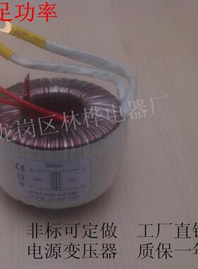 功放阻抗变压器4欧8欧70V140V200V200W3000W见描述00W050W