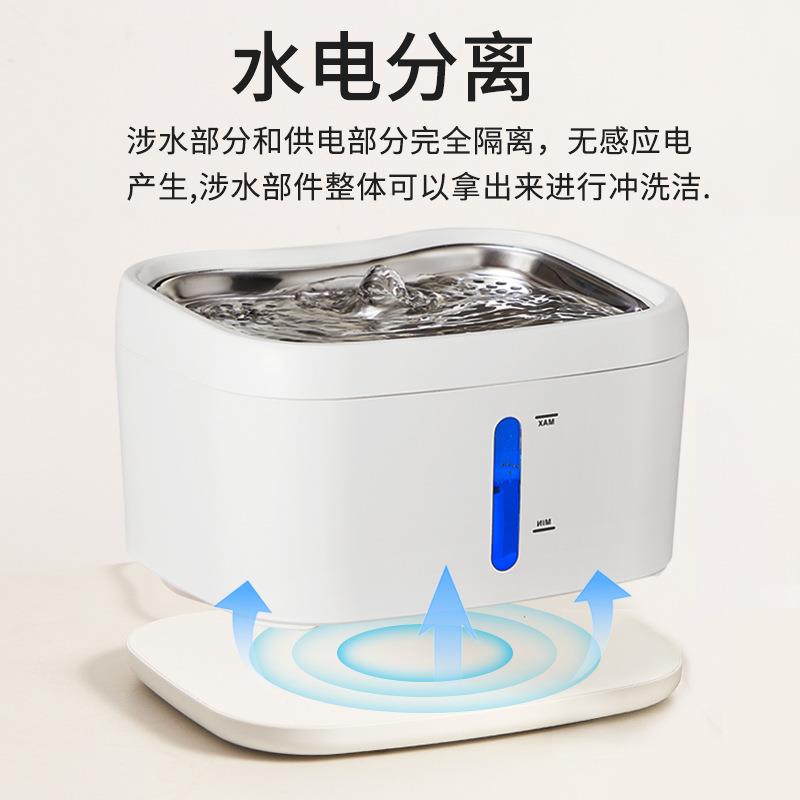 新款低音猫咪自动饮水机无线宠物饮水器循环过滤净化涌动活水