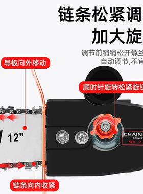 角磨机改装电链锯家用小VRC型多功能电锯割木伐锯手持切链电条配