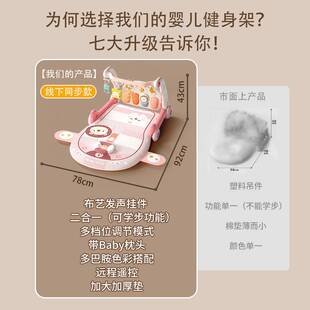 婴儿玩具脚踩钢琴健身架器新生婴幼儿0宝宝3到6个月1岁儿童脚踏琴