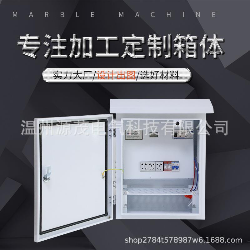 室外防水抱杆监控设备箱前端视频监控箱雪亮天网工程监控弱电机箱
