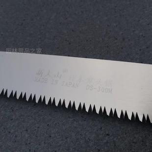 新大山木套锯手工锯木工伐木锯果树家用小型手持园林木鞘锯树神器