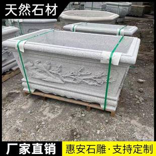 石雕鱼缸花盆青石庭院缸石头水缸鱼石缸鱼种花石材圆户外缸款式材