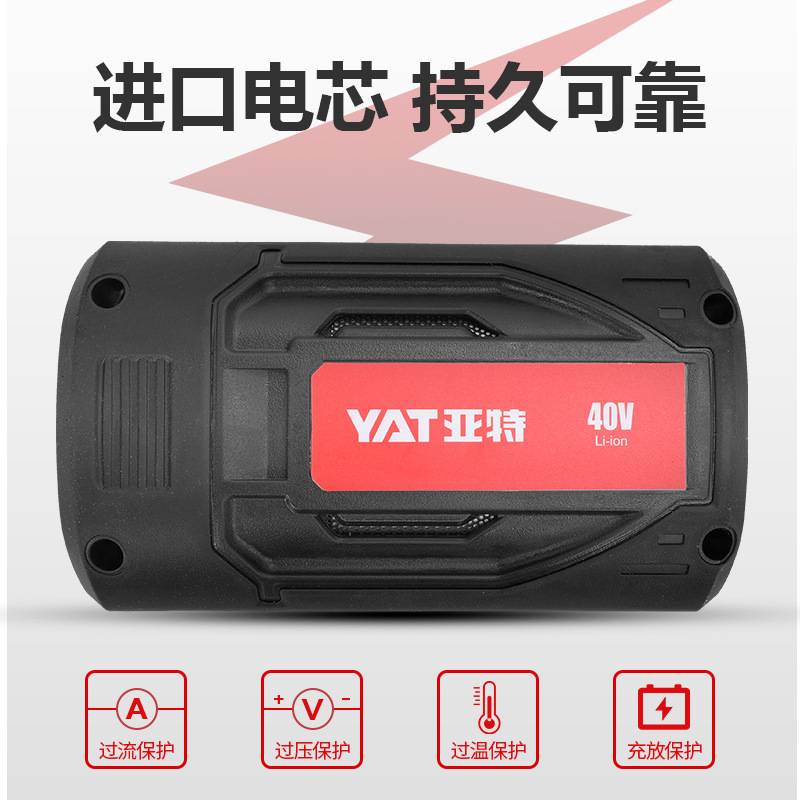 YAT亚特电动吹风机YT7805锂电手持除尘器充电式吹落叶大棚吹雪机
