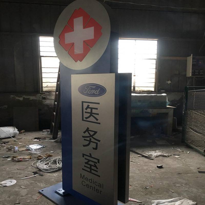 总导览牌 指示立牌 广告牌 导览牌 旅游景点 楼层索引 厂家制定