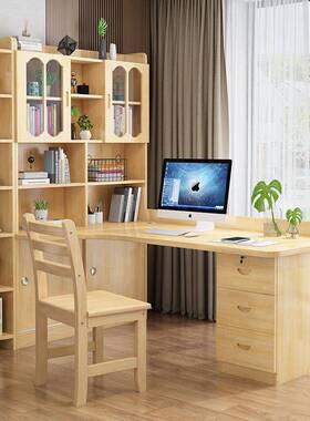 实木转书角桌书架一体组字合台式电脑简约家用儿童卧室AI-63667学