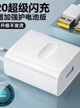 10超级闪充适用OPP0OReno122/11/1/9/8Pro充电器oppoF2indX567快充头K11100W1A1pro充电头10A闪充type-c线长