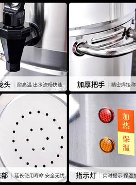 电热烧动桶容量不IVP锈钢开水水桶自加热商用汤大桶热水桶加热保