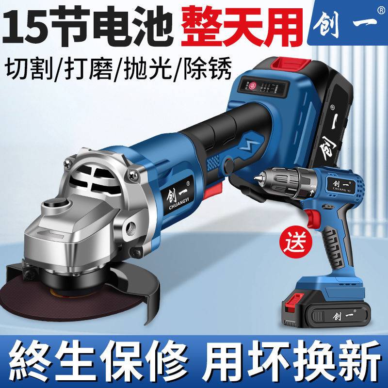 锂电角磨机充电式打磨机多功能手磨机抛光机无刷切割机家用手砂轮