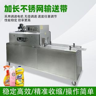 全自动汽收缩机塑料瓶饮料塑料薄蒸膜盒子热缩HII膜收缩蒸汽瓶机