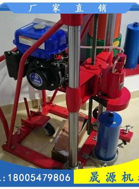 Z-20LEH型混凝钻孔土取芯机内燃机式混凝土H钻孔取芯汽油水钻厂家