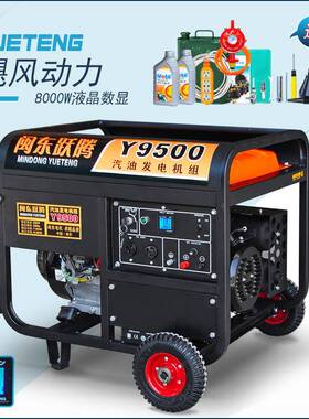 w2包邮3k小型汽油ZOS发电机家用单相20V0三相38伏5/6/8KW/10