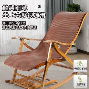 藤编躺椅坐垫夏季摇摇椅久坐椅子垫靠背一体透气散热凉垫防滑椅