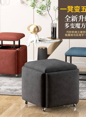 多功能组合收纳凳简约合一魔子方凳小凳用客五厅沙发ZKV网家红凳