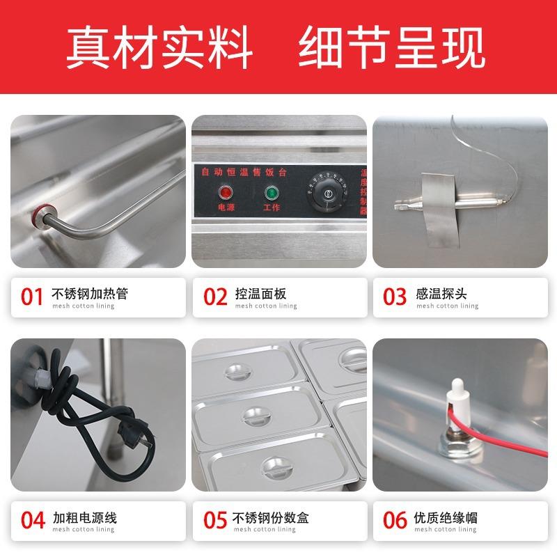 恩温典商售用不锈钢保温饭台电热保汤MVH食堂立式台式池快餐保温
