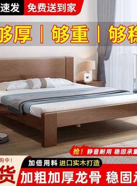 实木床现代简约1.m家用双人床主卧1.8m2大al101757床经济5型1.m床