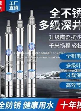 上海深井水泵220V高扬程人家溉用用不锈钢抽DVK水泵农灌高山取民
