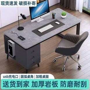 岩板电脑桌桌台式 卧家用TVI书学习桌室桌办公学生简约现代轻奢写