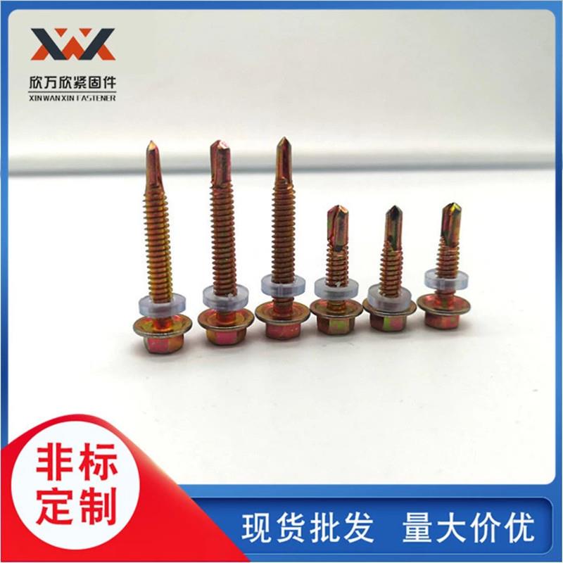 北塔钻六尾打螺白锌外角彩锌燕尾钉彩钢瓦铁自钻达克罗自攻DXN丝