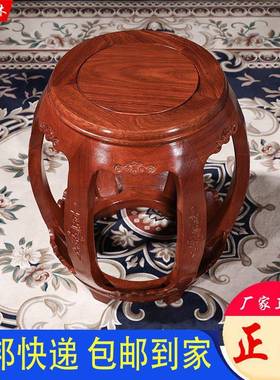 鼓凳仿古中式实木圆古凳鸡翅木鼓墩梨花几坐墩筝XBI凳客厅茶矮凳