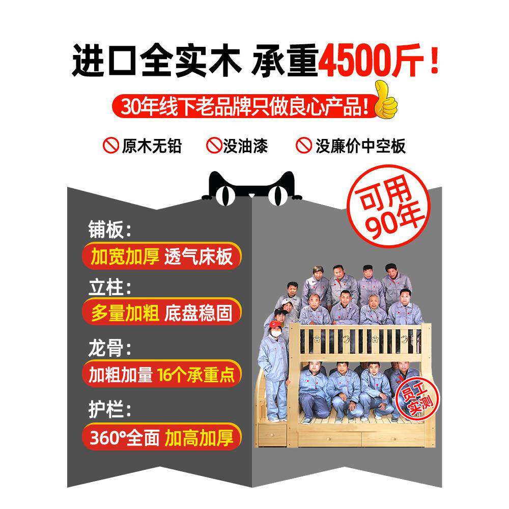 上床合双层下床两下层高低床多功能实木儿童床子母床GNH大人上铺