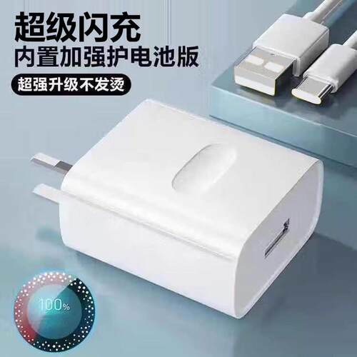 适用OPPO120W充电器套闪充适OPPReno5/6/7/8/9/10/11/120W12/14快充头a1POro/2/findx6/7/8装多手用机通用