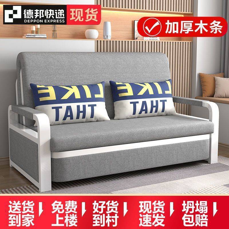 沙发床一体两用可折叠可拆洗多功能型双人经济型阳台客厅单人轻邦