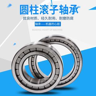 直销汽车发动机轴承NN3NN3092K轴092K318轴21柱92装 满圆滚子轴承