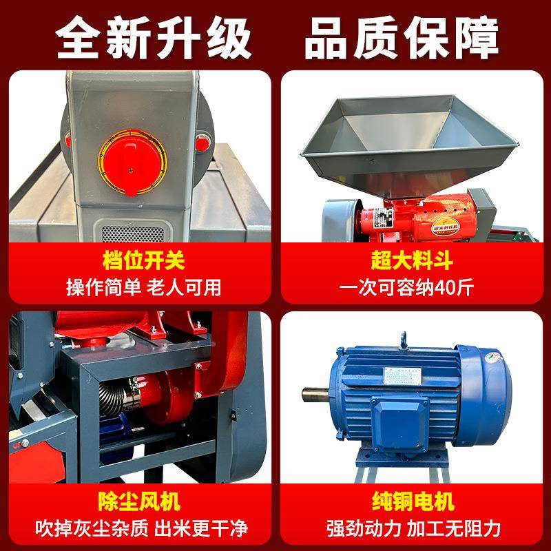 脱壳米机打磨米新机碾米机型精米稻谷OPQ剥壳大型中型自动机商用