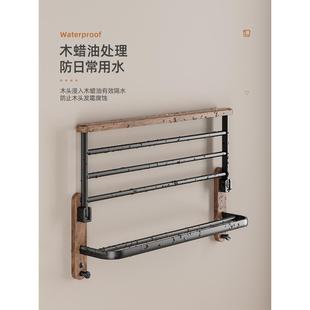 黑胡桃木可折叠浴巾架酒店民宿轻奢浴室架免打孔卫生间实木毛巾架
