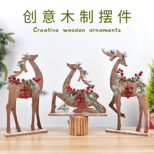 圣诞节木制酒信YNR箱邮筒路灯摆饰店店铺前台装饰摆酒件圣吧诞树