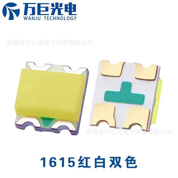 161贴片l发ed灯珠DPY红白双色光二极管工厂直供灯可一致性好le5d