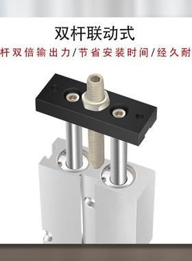 气动双4轴双杆可调行程缸TNJ10/气16/20/25/32-20--30X050-S*75TP