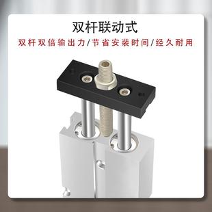 30X050 75TP 气动双4轴双杆可调行程缸TNJ10 气16