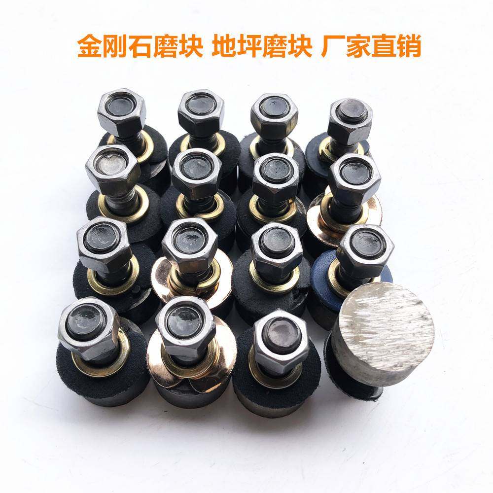 14mm磨头金刚石水磨机磨块混凝土专用250/350打磨头机水磨石圆头,玩具/童车/益智/积木/模型,垂直悬浮玩具,淘宝优惠券,粉丝福利购,淘宝优惠卷