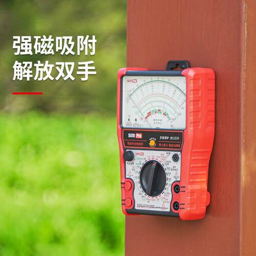 S470pro智能防烧加强395型指针万表高精度全防烧用电工表机械用防