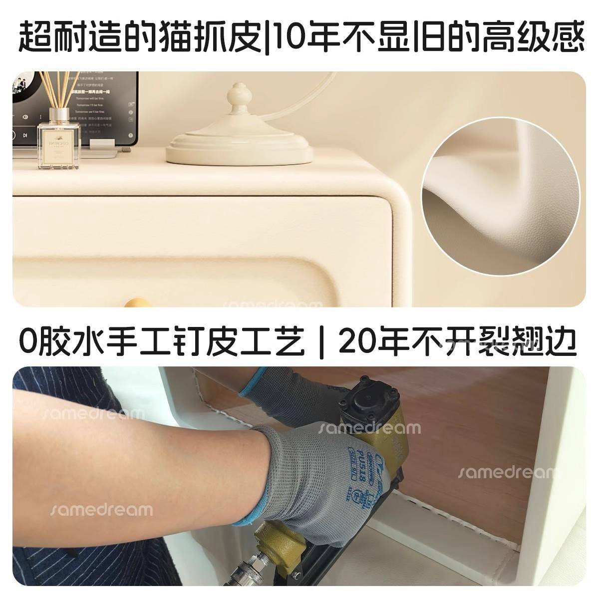 奶油风床头木储物柜现代实简约柜床边收奶油风床纳柜轻奢卧室床边